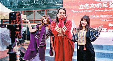 在冬天，擁抱跨文化的溫暖