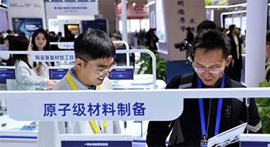 第一屆激光制造創新發展大會開幕